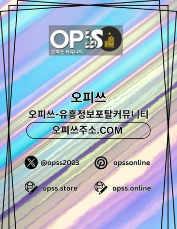seocho1