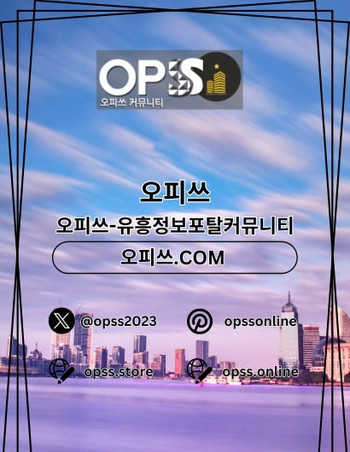 seomyeonchuljangshop