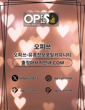 gwangjuop