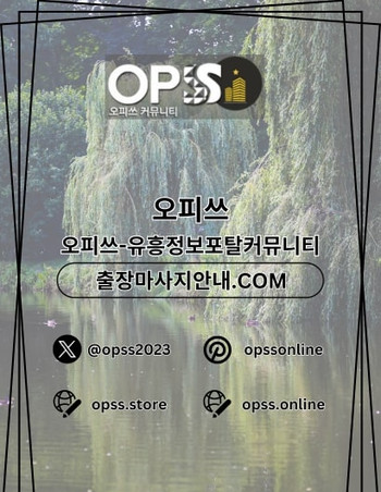 pyeongchonswedish