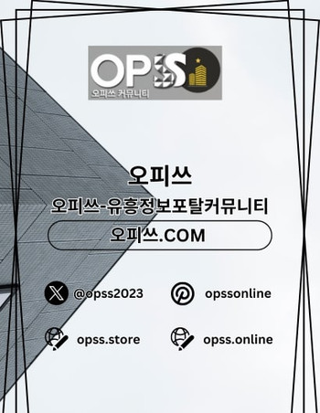 busanop