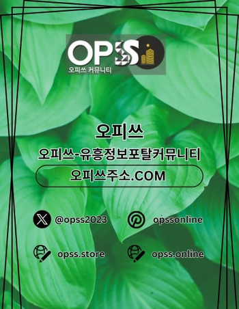 daejeonop