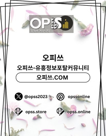 pyeongtaekgeonma
