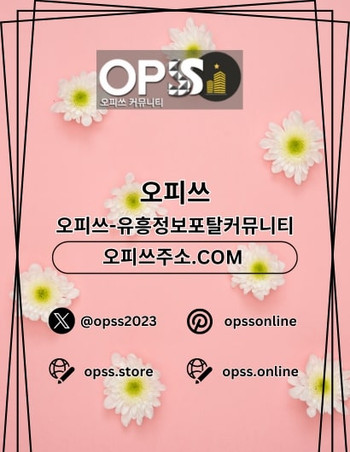 incheonop