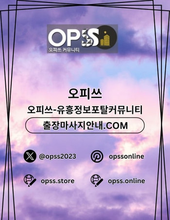 pyeongtaekswedish