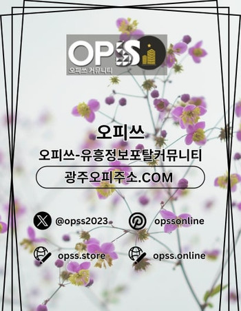 seochogeonma