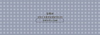 songtanchuljangshop