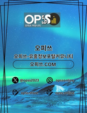 bupyeongchuljangmassage