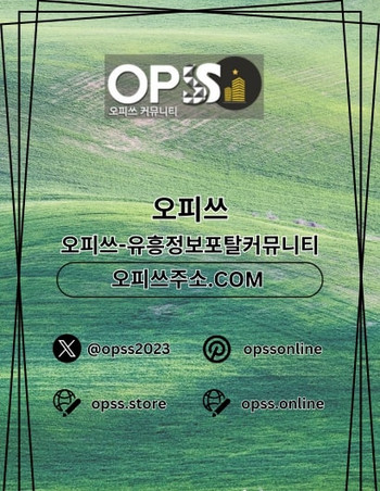 gangnamop