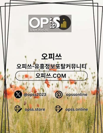 pyeongtaegchuljangmassage