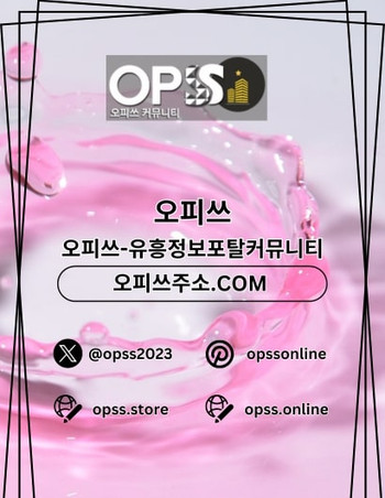 apgujeongop