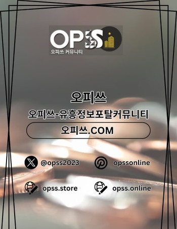 pyeongchonchuljangshop