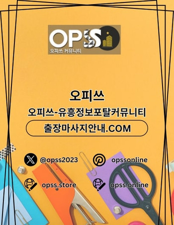 pangyo1
