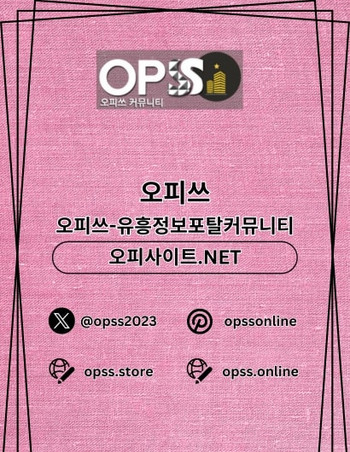 pohangop
