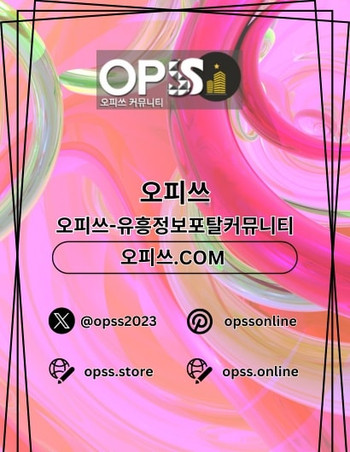 cheonanchuljangmassage