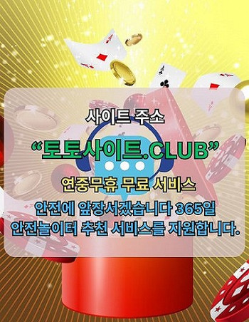 meijeonoliteo0