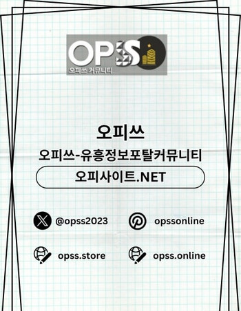 suwonop