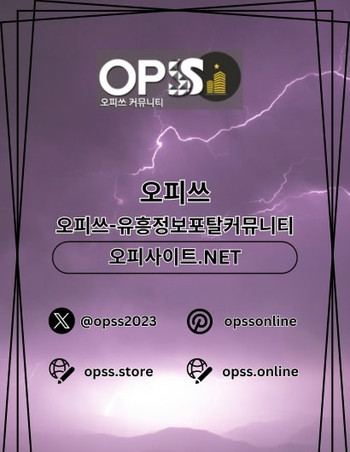 yeoksamgeonma